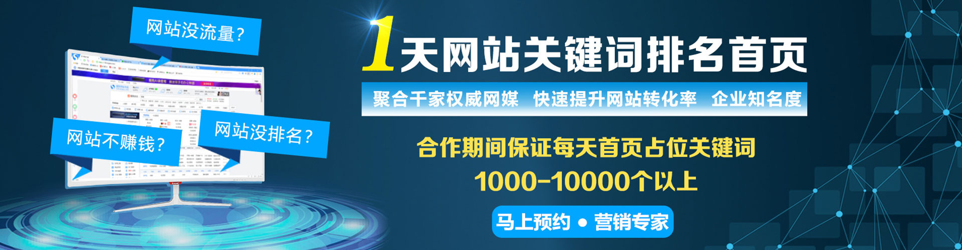 江山搜索开户返点