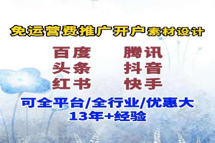 案例揭秘：如何通过信息流广告优化提升品牌影响力