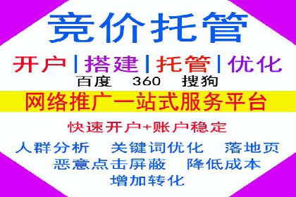 百度推广广告创意优化技巧及案例