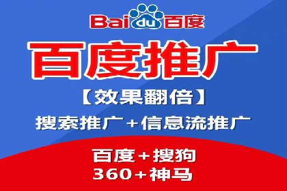 行业头部企业如何进行信息流广告运营