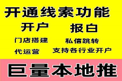 百度SEM广告与内容营销的融合案例