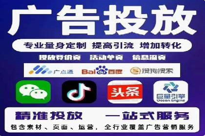 百度信息流广告运营推广：案例分享